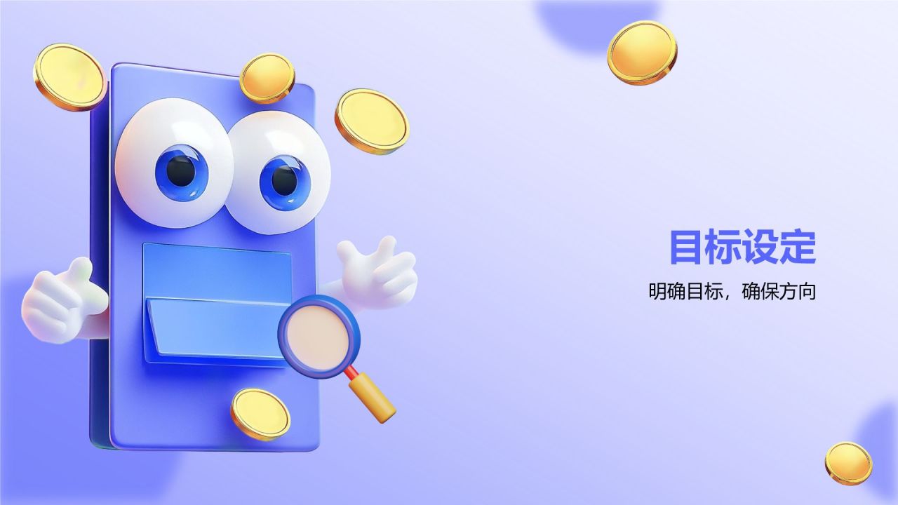 紫色3D风新媒体营销运营规划PPT模板