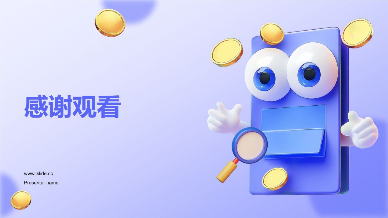 紫色3D风新媒体营销运营规划PPT模板