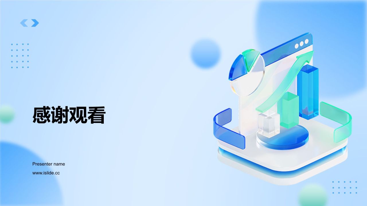 蓝色科技风运营数据分析报告PPT模板