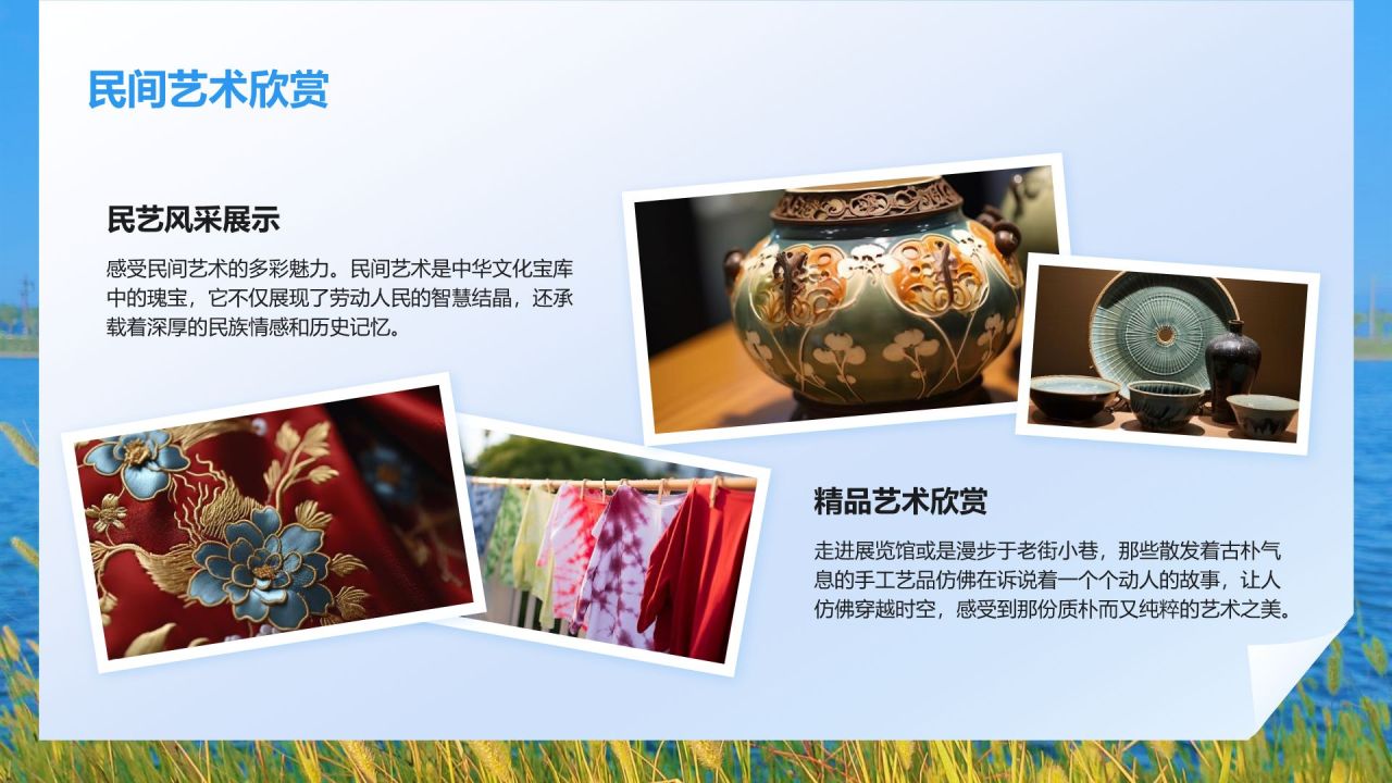 蓝色摄影风旅游目的地探索PPT模板