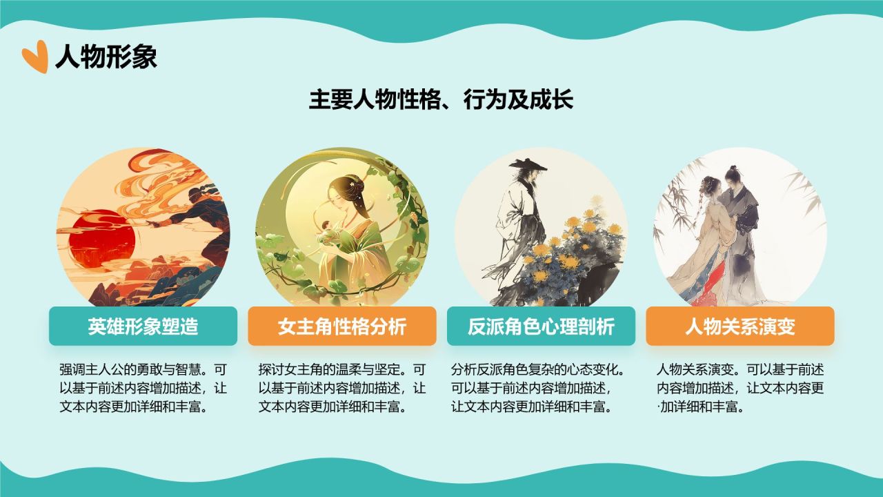 蓝色手绘风读书分享会PPT模板