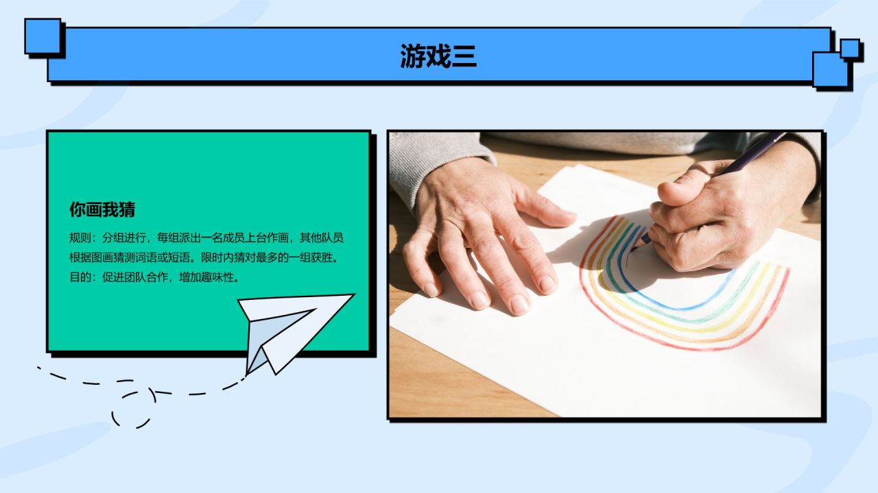 蓝色插画风新生迎新晚会PPT模板