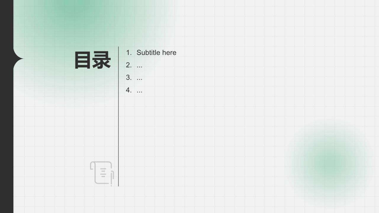 绿色插画风英文自我介绍PPT