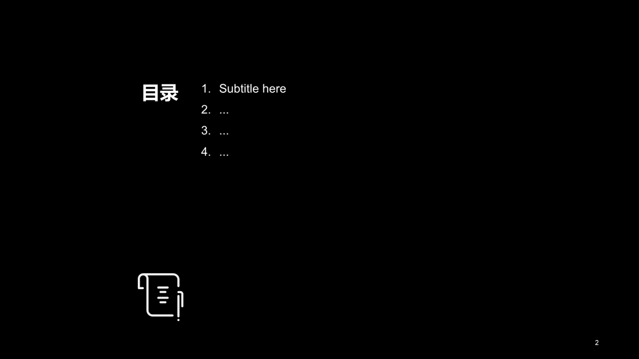 多色商务风部门年终汇报项目进度报告