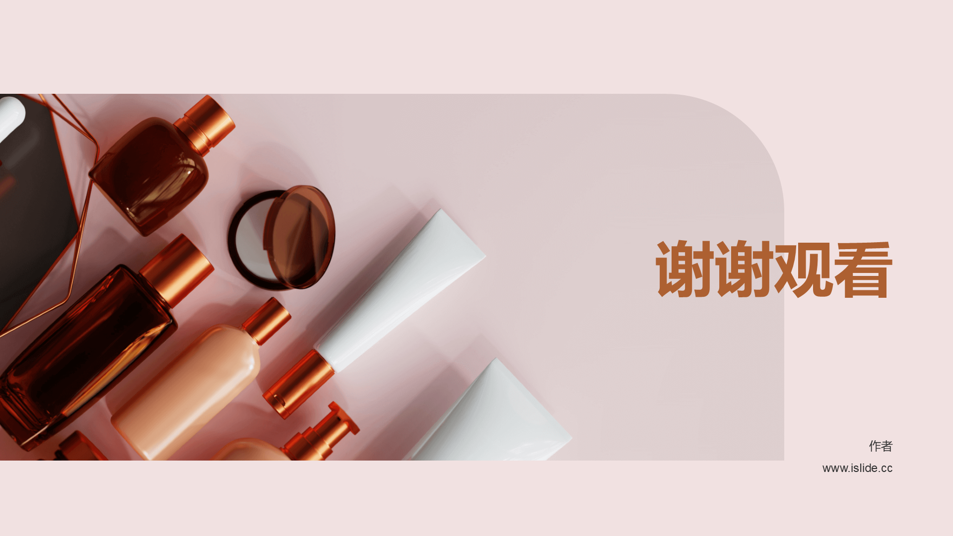 商务时尚市场营销PPT主题