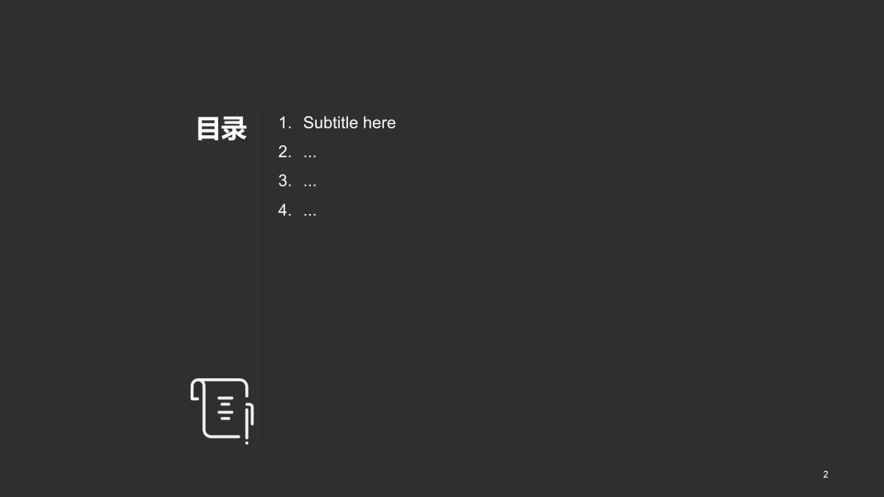 蓝色创意地产金融商务现代PPT主题
