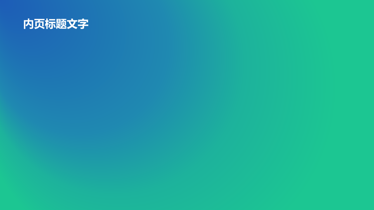 蓝色商务医疗健康工作总结PPT模板