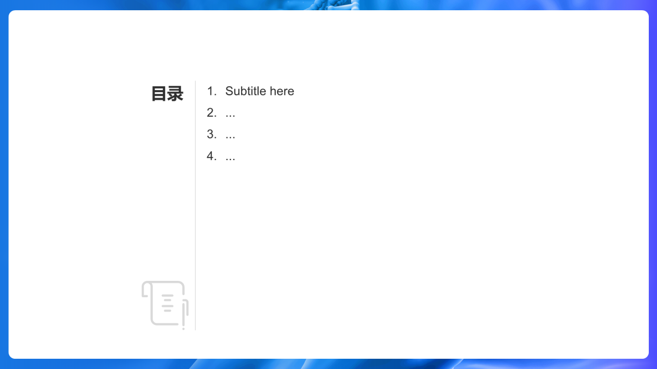 蓝色商务生物医疗教育培训PPT