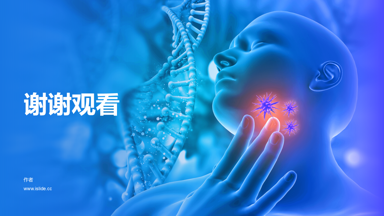 蓝色商务生物医疗教育培训PPT