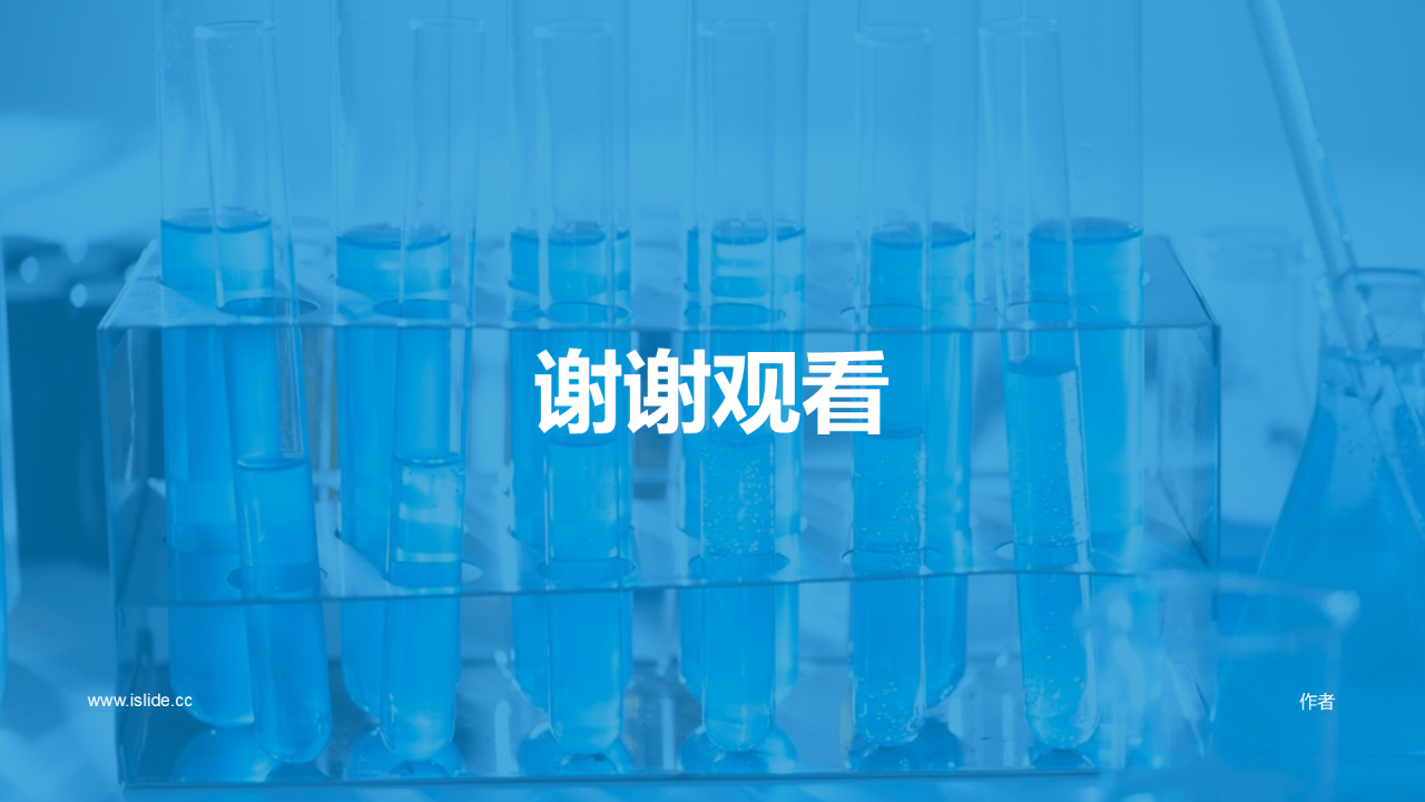 蓝色商务现代生物医疗工作总结