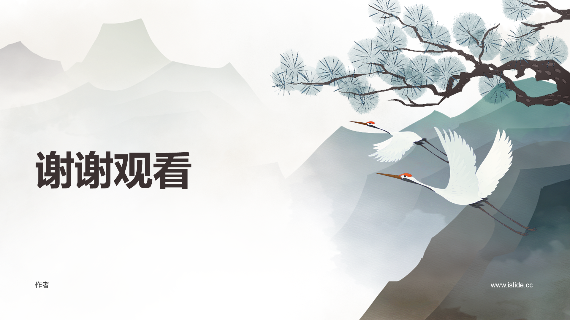 灰色古诗词鉴赏PPT主题