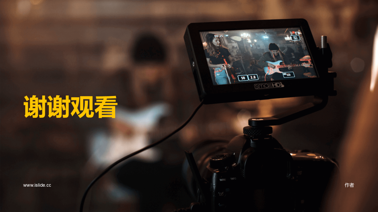 黄色商务媒体咨询行业业务总结汇报PPT主题