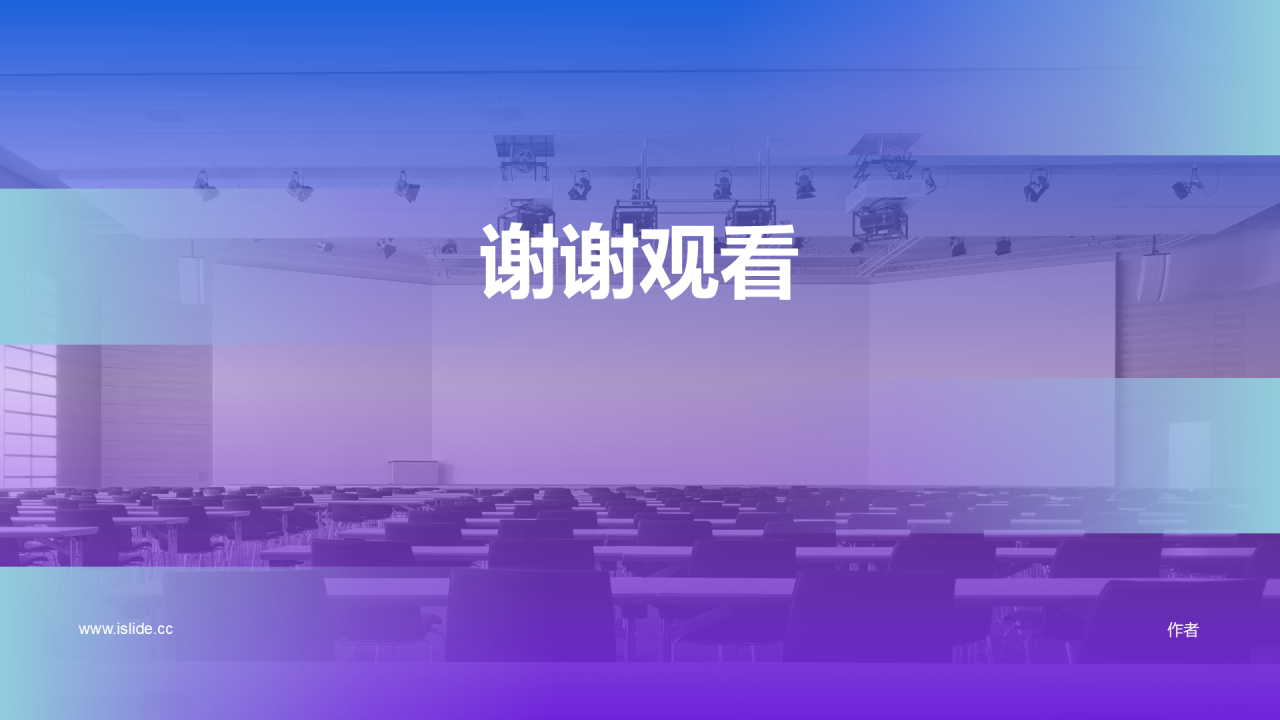 紫色创意商务风办公技能培训PPT课件