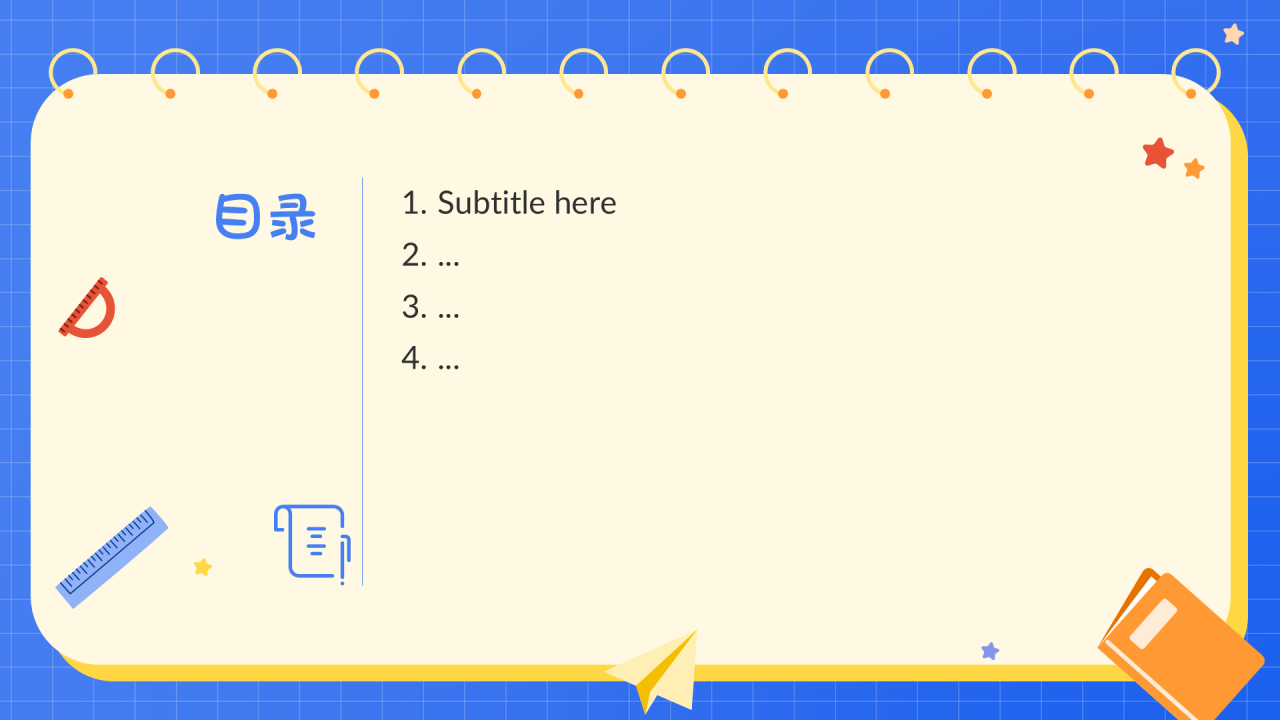 蓝色卡通风班干部竞选通用PPT