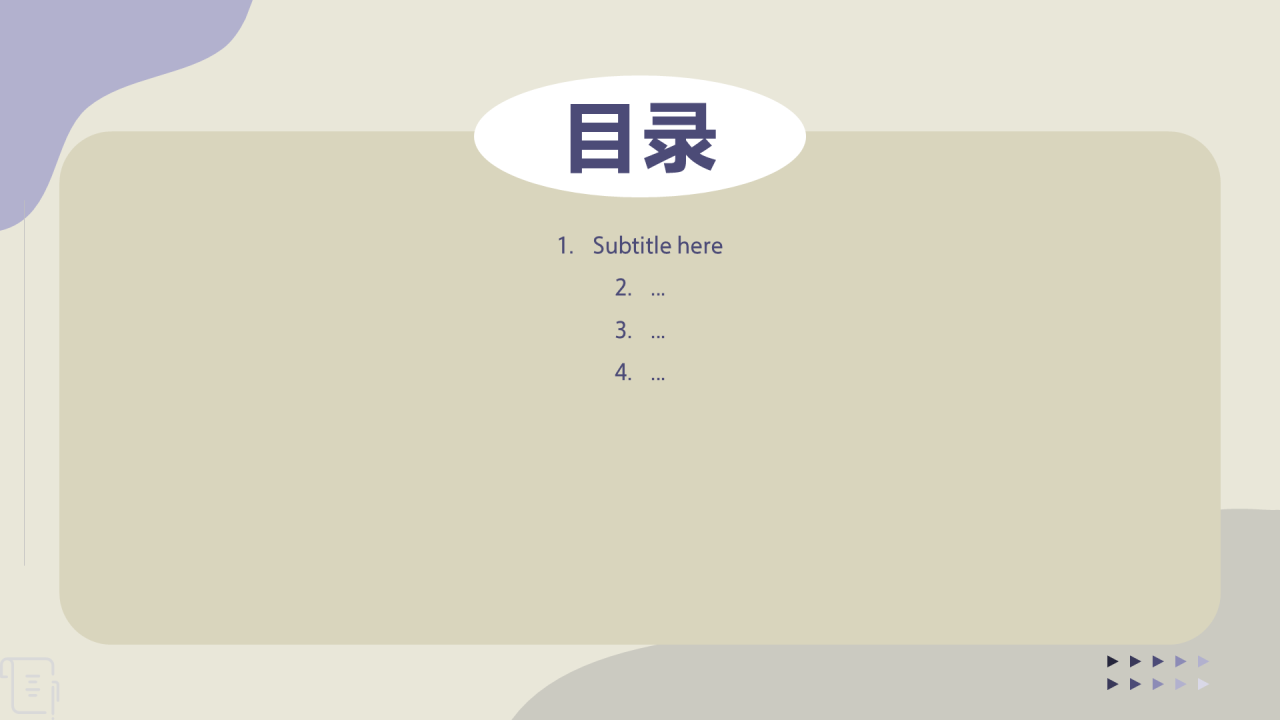 灰色学术风毕业答辩PPT主题