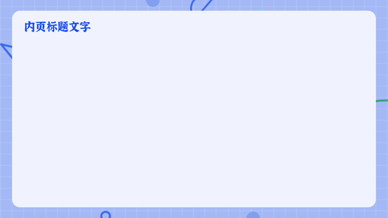 诚信考试主题教育PPT主题