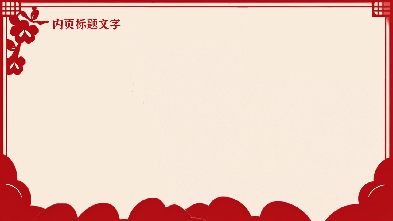 大学生创新创业非遗文化PPT主题