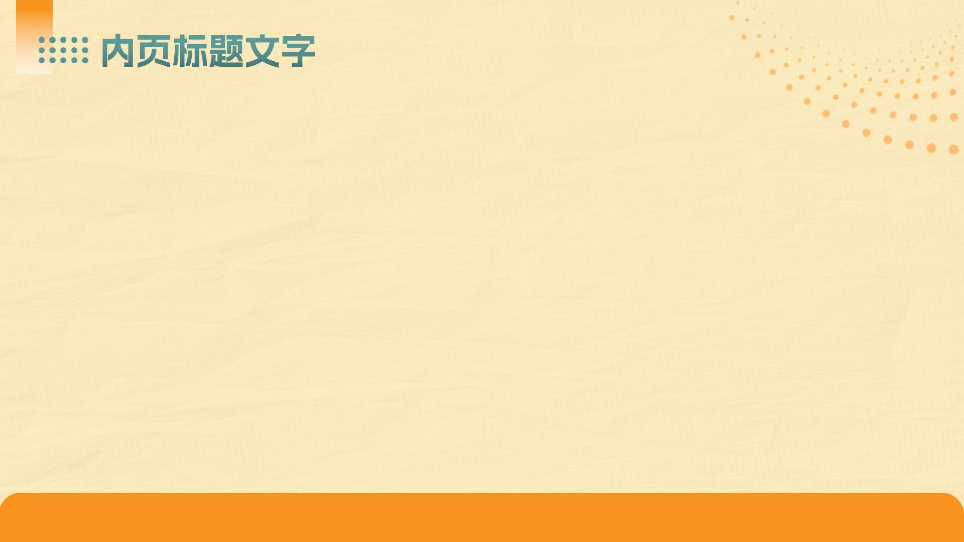大学生创新创业共享冰箱商业计划书