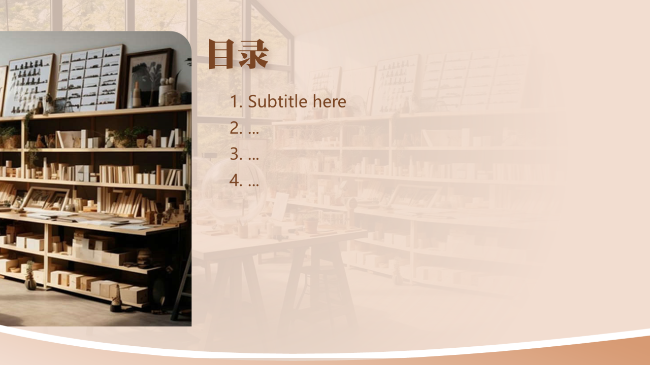 大学生创新创业二手书书店的创业计划书