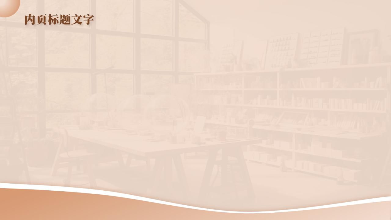 大学生创新创业二手书书店的创业计划书