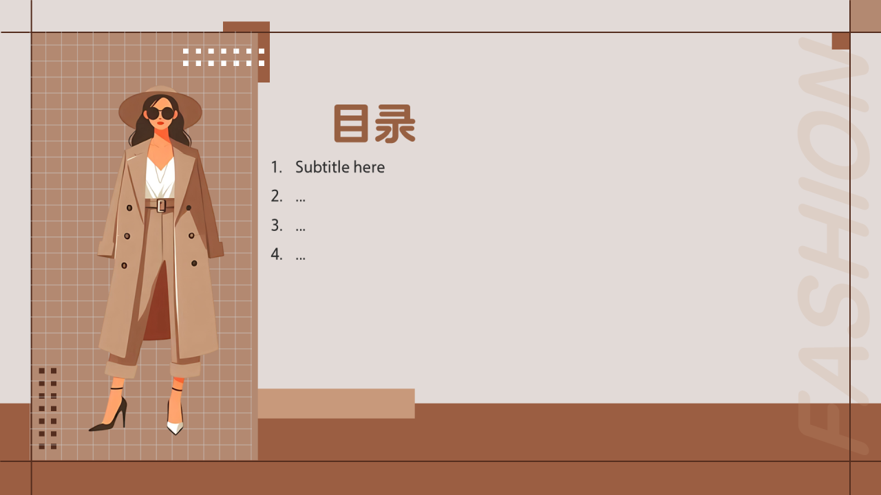 大学生创新创业服装行业PPT主题