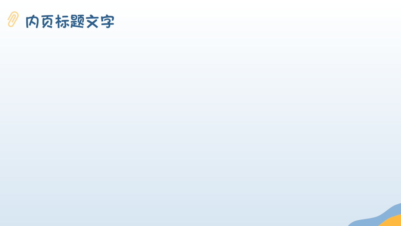 主题教育班会家长会诚信考试PPT