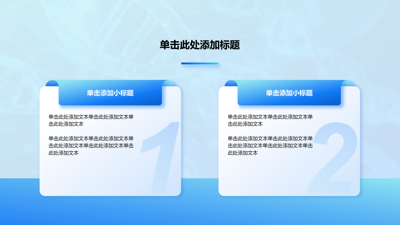 创意风医疗行业关系图