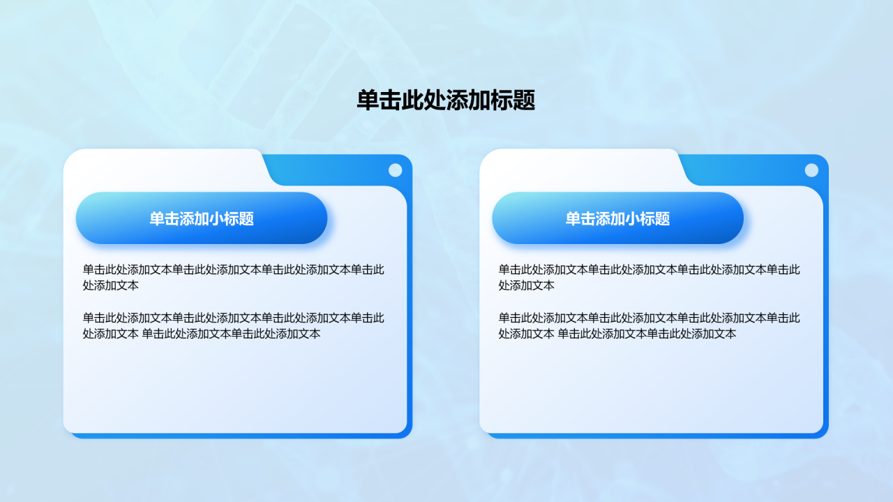 创意风医疗行业关系图