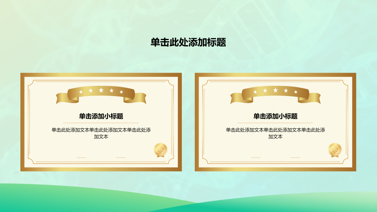 渐变包含图片占位PPT列表