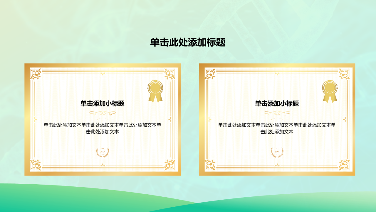 渐变包含图片占位PPT列表