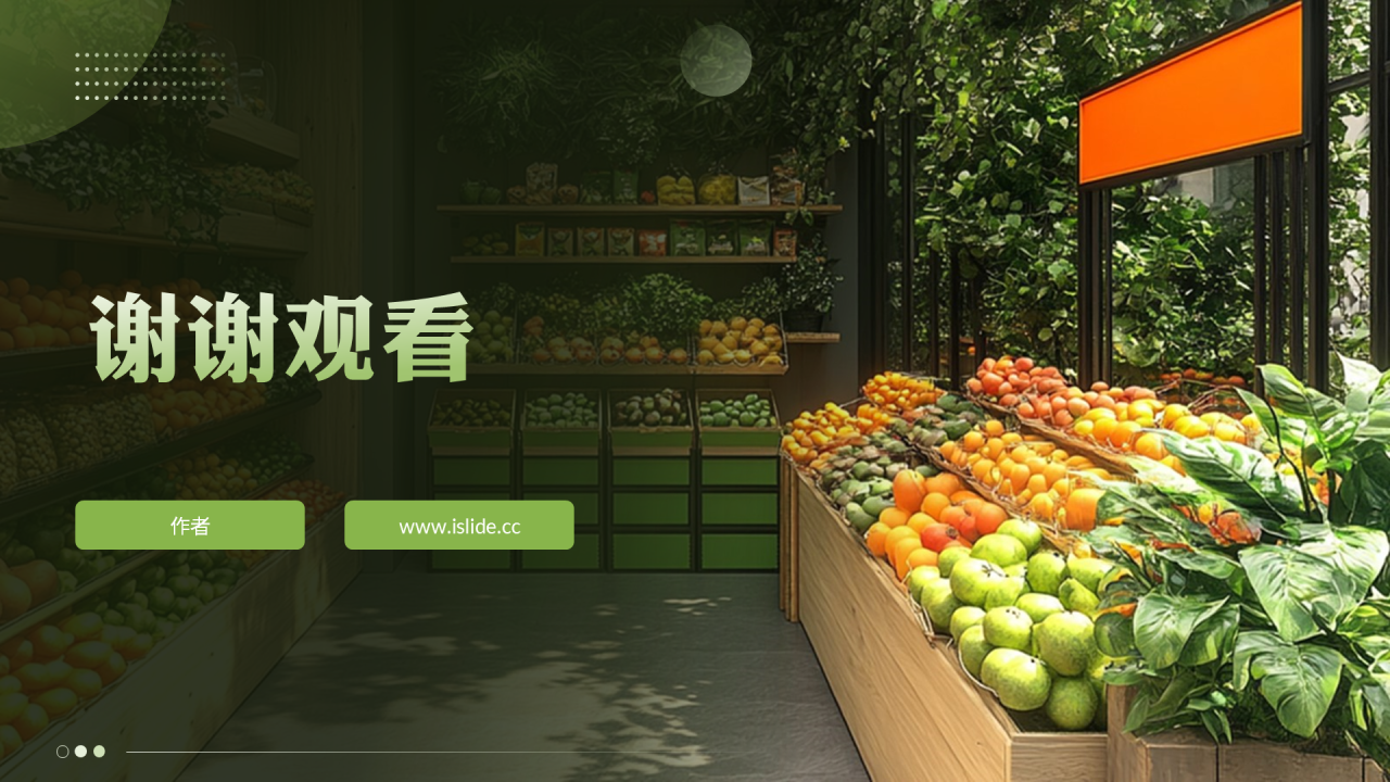 绿色摄影风水果店PPT主题