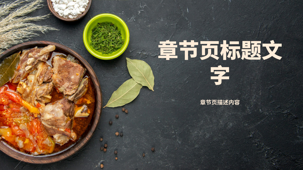 餐饮店营销策划方案主题