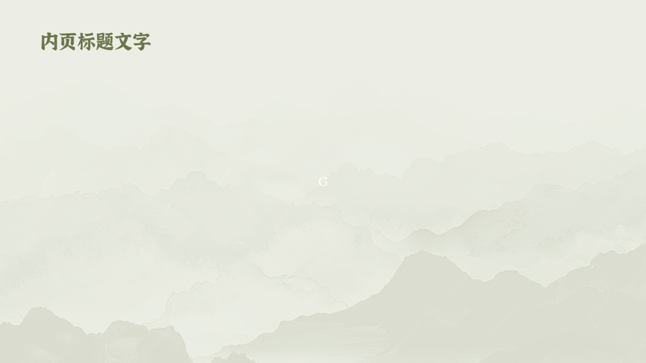 浅绿色插画风端午节主题