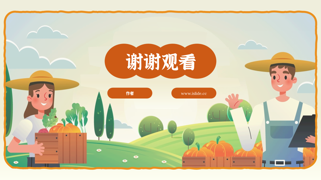 劳动节主题