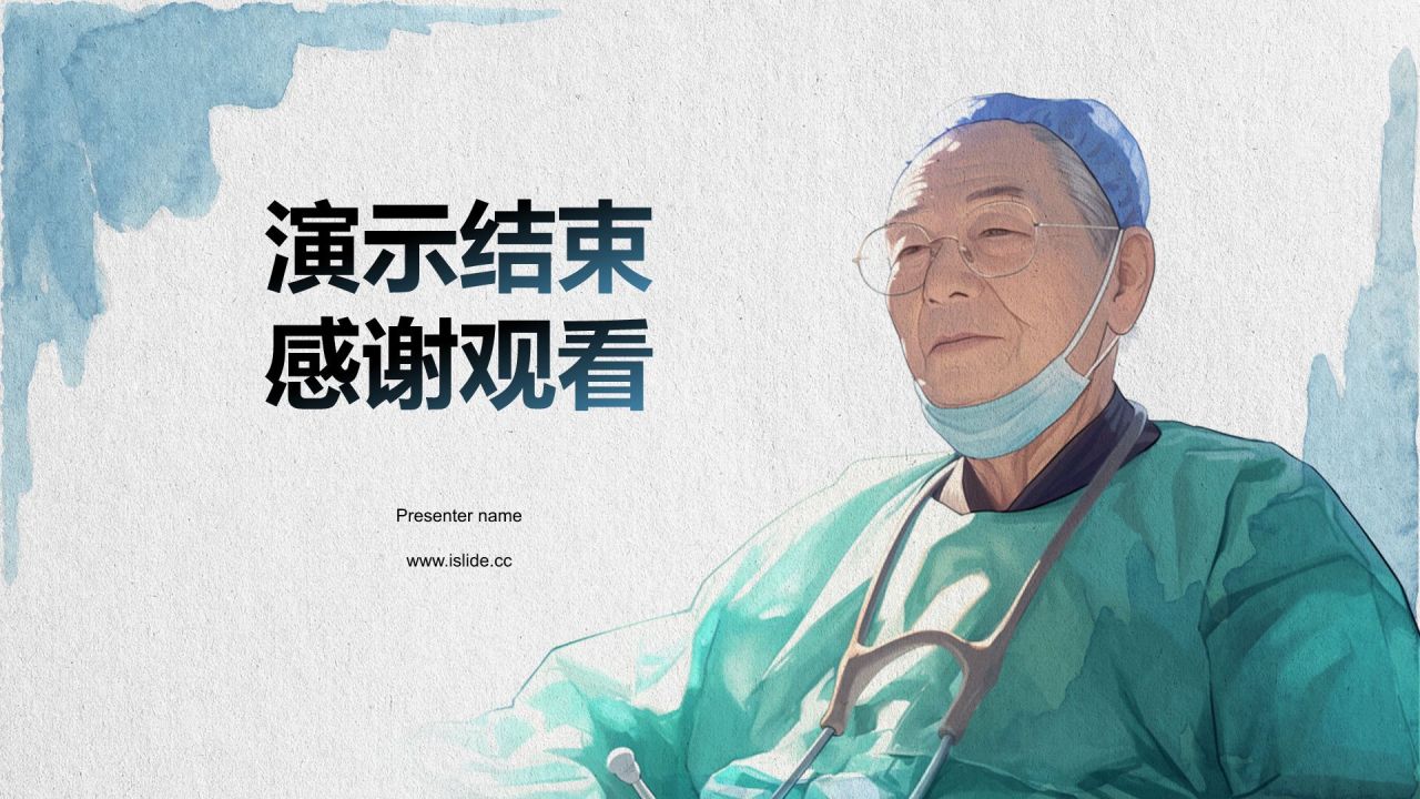 蓝色手绘风人物介绍：吴孟超PPT模板