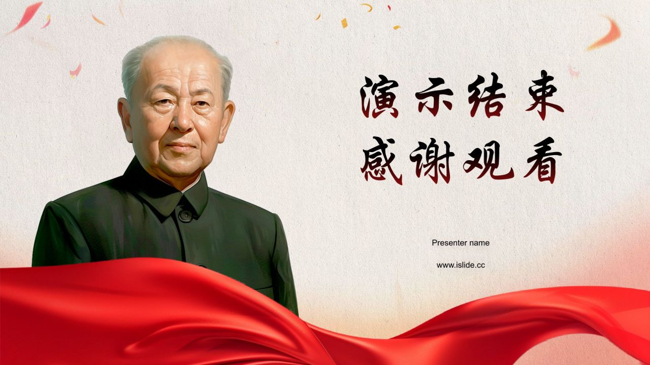 红色党政风人物介绍:钱学森PPT模板