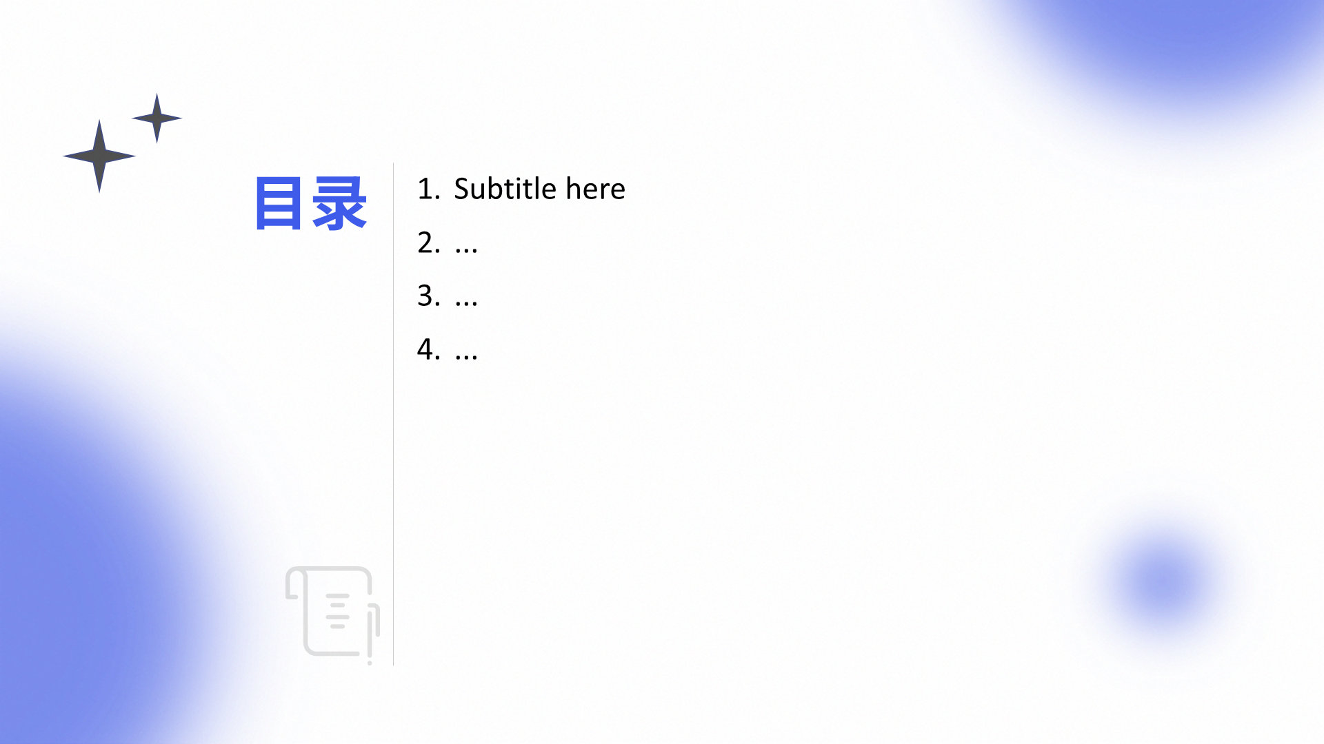 紫色简约风论文答辩PPT模板