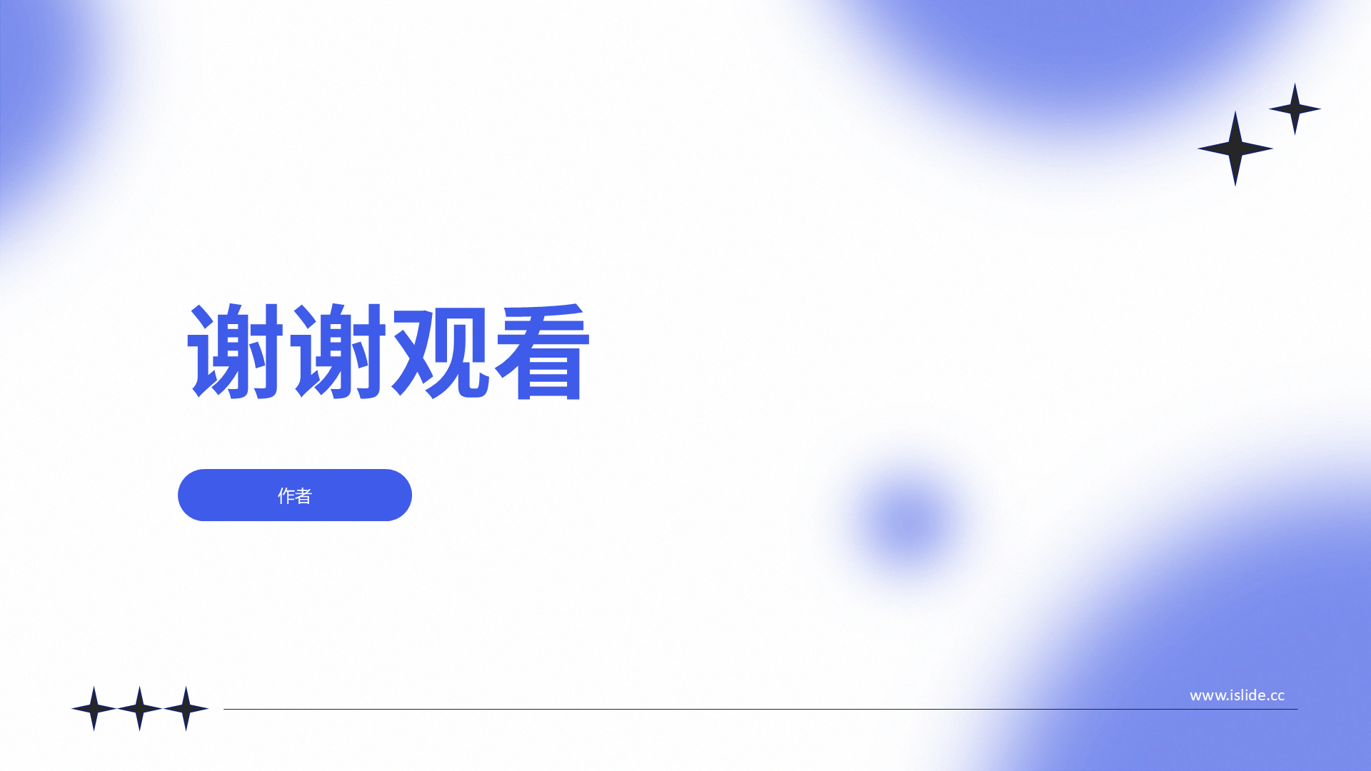 紫色简约风论文答辩PPT模板