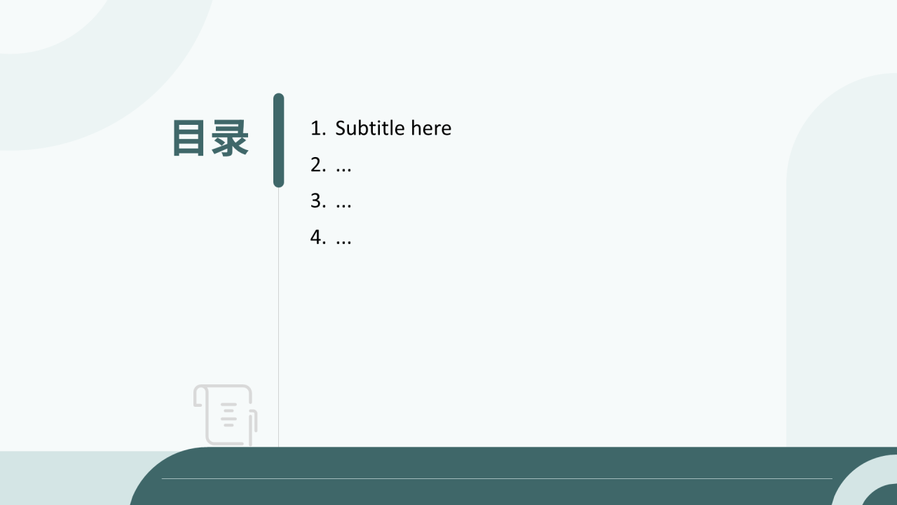 绿色简约风论文答辩PPT