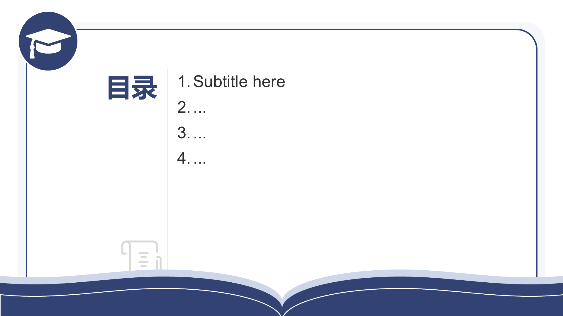 蓝色学术风论文答辩PPT