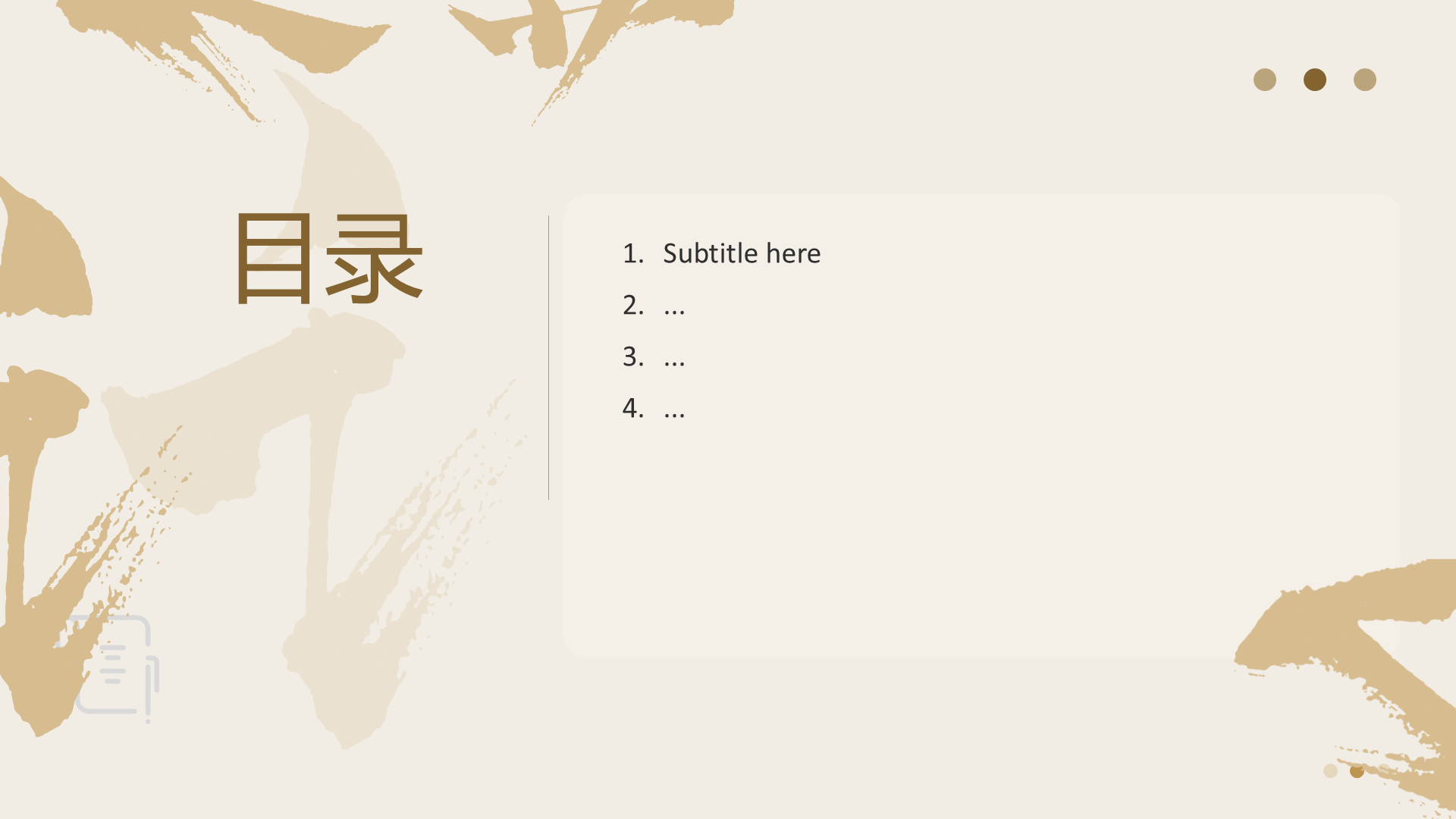 毕业答辩开题报告通用主题模板