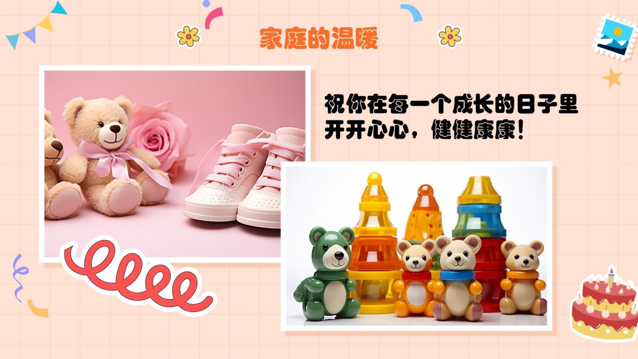 橙色扁平风生日纪念册PPT模板