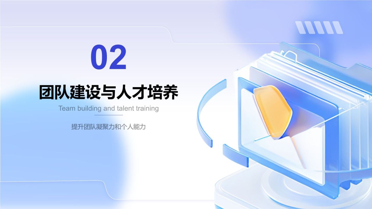 蓝色3D风行政部 部门年终总结PPT模板