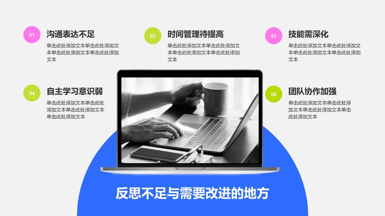 粉色几何风实习转正述职报告模板