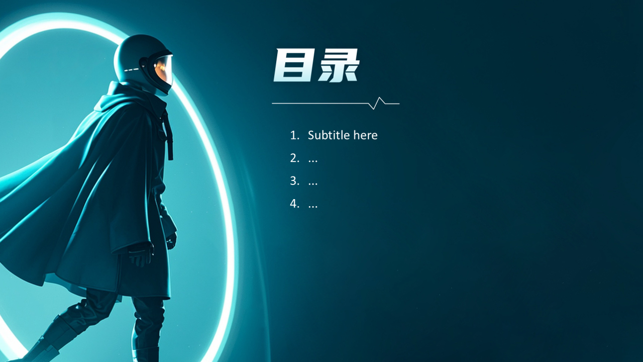 大学生创新创业创业通用PPT主题模板