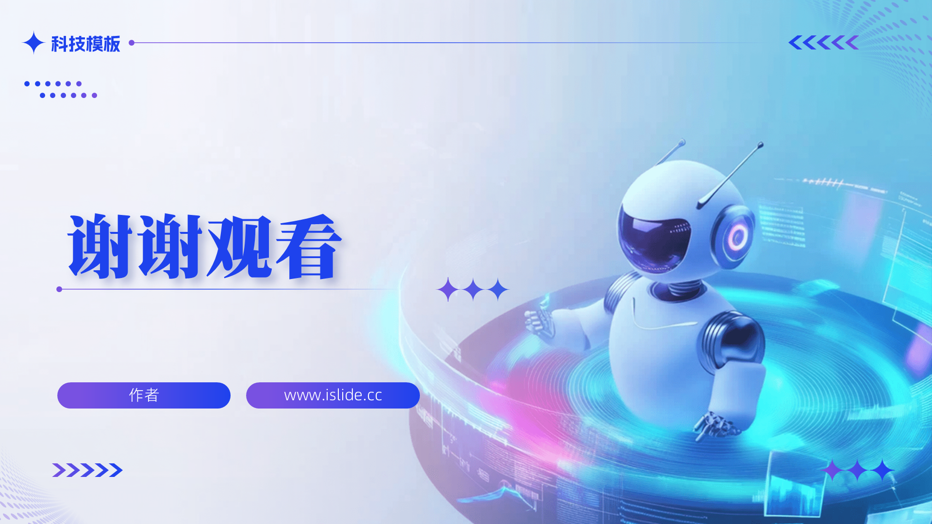 创新创业ppt成品免费(创新创业ppt模板免费下载 素材)