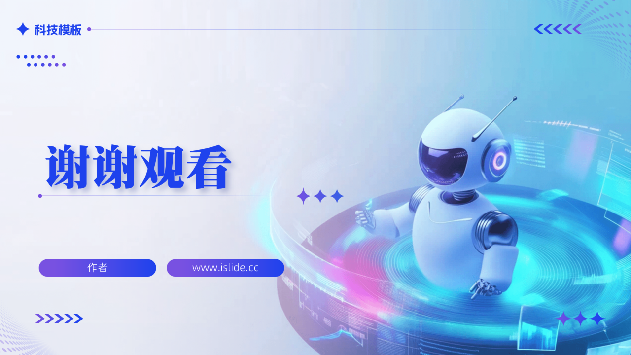 大学生创新创业创业通用PPT主题模板