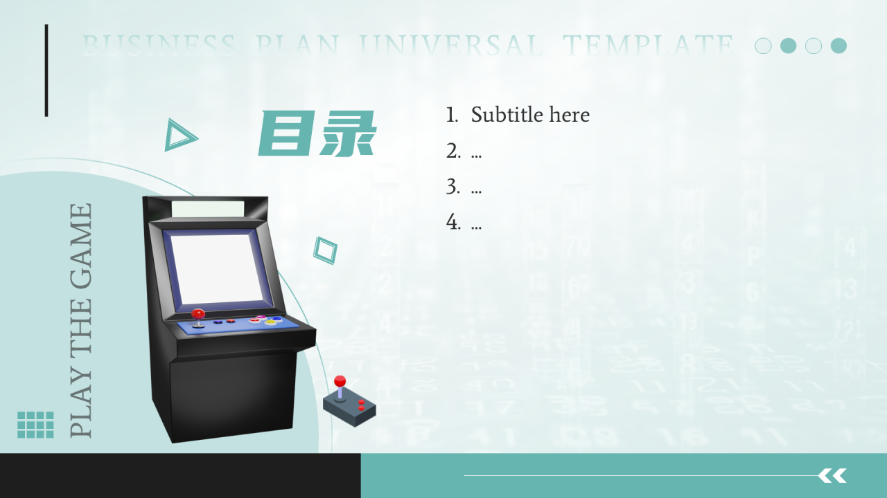 绿色3D风游戏PPT主题