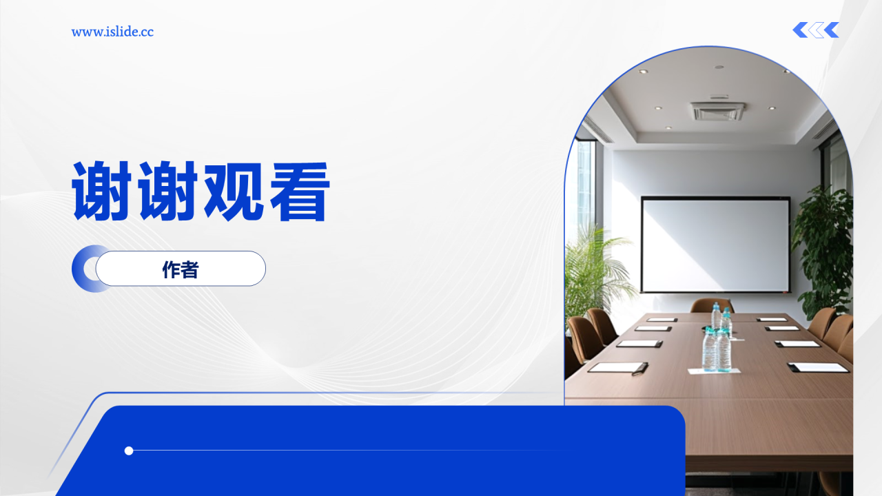 年终述职报告通用PPT主题