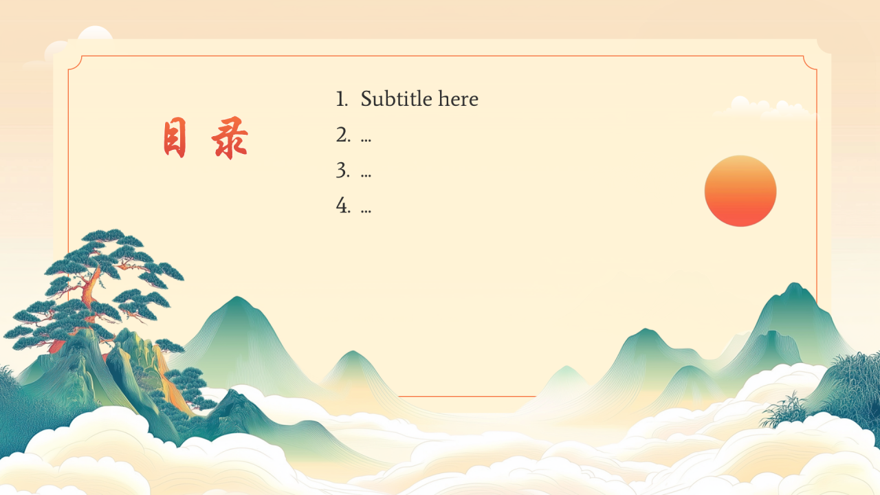 粉紫色中国风七夕节PPT